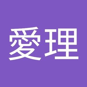 Meet your Posher, 愛理